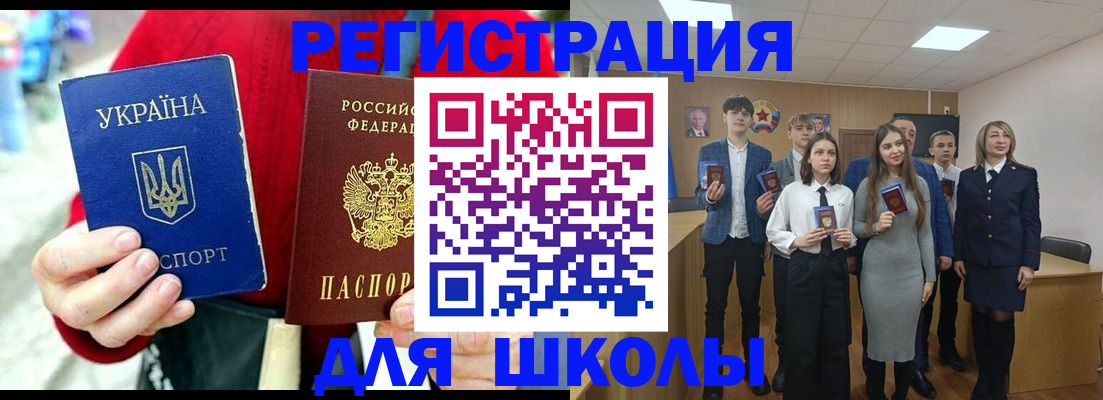 временная регистрация гарантия в Краснодаре